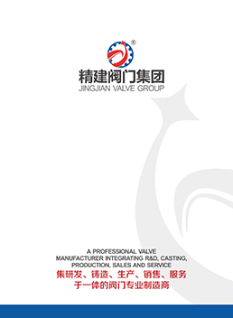 企業(yè)宣傳畫冊